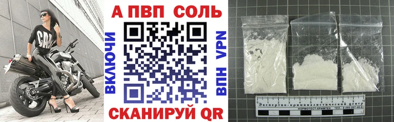 Купить закладку Жуковка Гашиш  COCAIN  Альфа ПВП  Каннабис  Амфетамин  Меф 