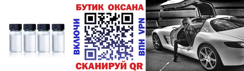 это Telegram  mega рабочий сайт  Жуковка  Бутират оксибутират 