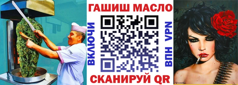 площадка состав  omg маркетплейс  Жуковка  Cannafood марихуана 