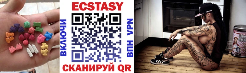 Ecstasy бентли  Жуковка 