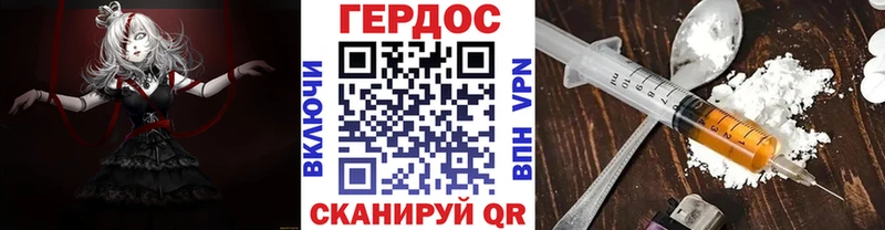 Героин Афган  Жуковка 