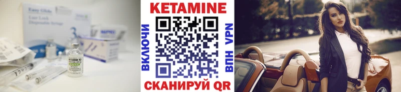 гидра онион  Жуковка  Кетамин ketamine 