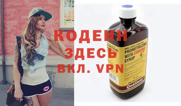 герыч Верхний Тагил