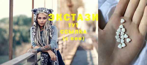 каннабис Волоколамск