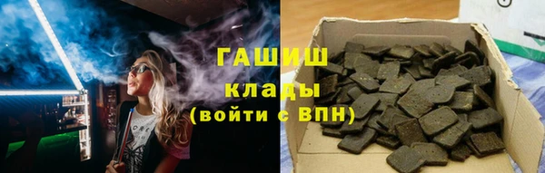 Альфа ПВП Володарск