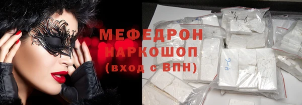 каннабис Сосновка