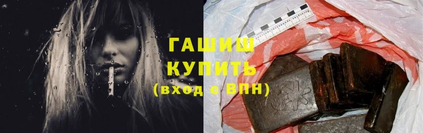 Альфа ПВП Володарск