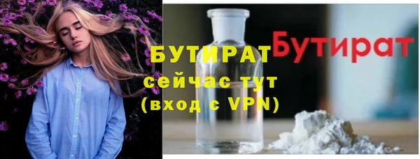 меф Верхнеуральск