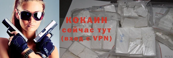 каннабис Волоколамск