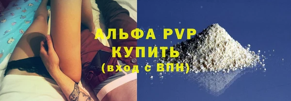 дистиллят марихуана Тайга