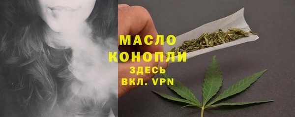 прущая мука Волосово