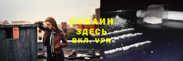 меф VHQ Богородск