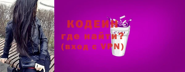 прущий лед Сосновоборск