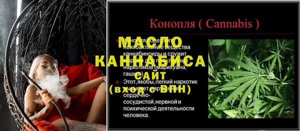 дистиллят марихуана Тайга