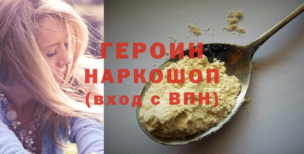 герыч Верхний Тагил