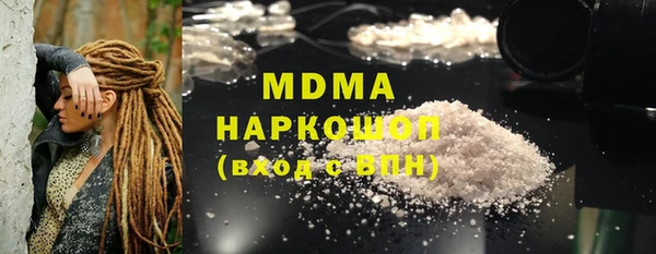 Альфа ПВП Володарск