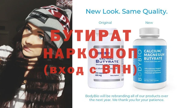 стаф Тавда