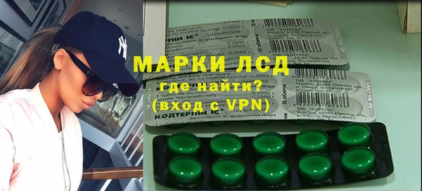 каннабис Волоколамск