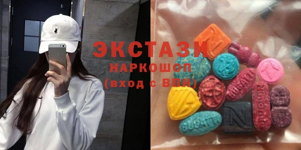 прущая мука Волосово