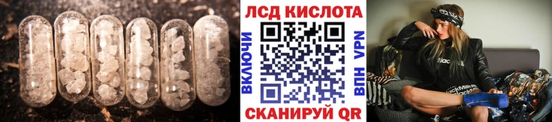 Лсд 25 экстази кислота  Жуковка 