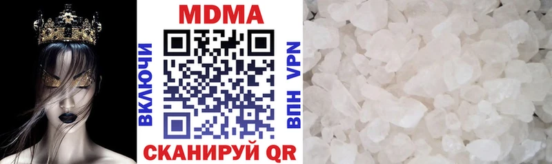 MDMA VHQ  Жуковка 