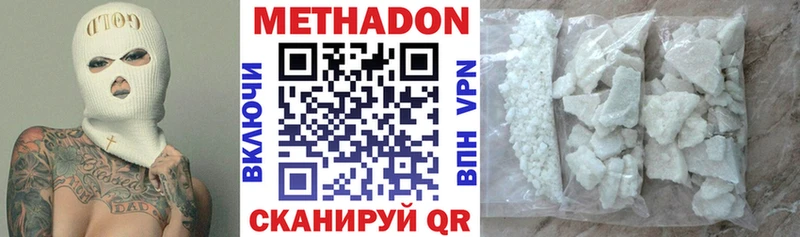 купить  сайты  Жуковка  МЕТАДОН кристалл 
