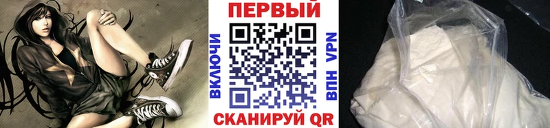 Первитин мет Жуковка