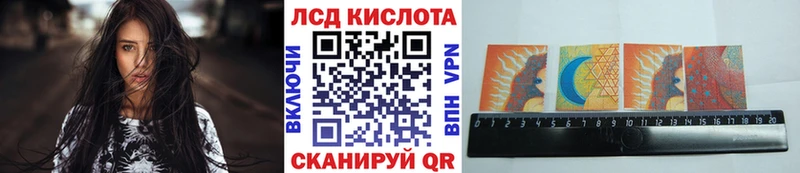 Наркотические марки 1,8мг  Жуковка 
