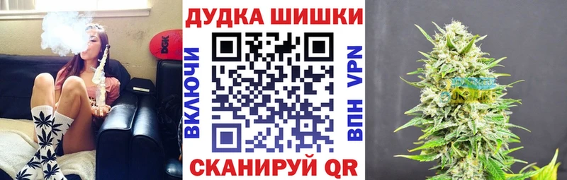 Шишки марихуана VHQ  наркота  Жуковка 